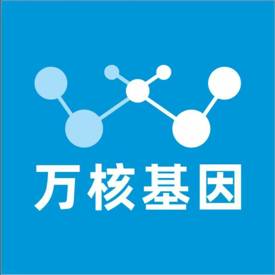 贵港港北区万核亲子鉴定中心